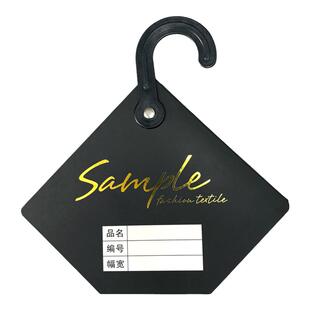 面料挂卡纺织挂钩菱形吊卡布料挂布夹空白色卡彩卡样布卡样卡挂样