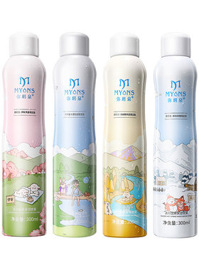 【弥玥泉x新疆风景限定款】冰川温泉小分子敏肌舒缓补水保湿喷雾
