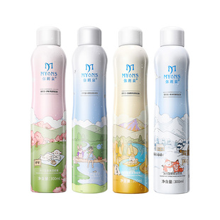 【弥玥泉x新疆风景限定款】冰川温泉小分子敏肌舒缓补水保湿喷雾