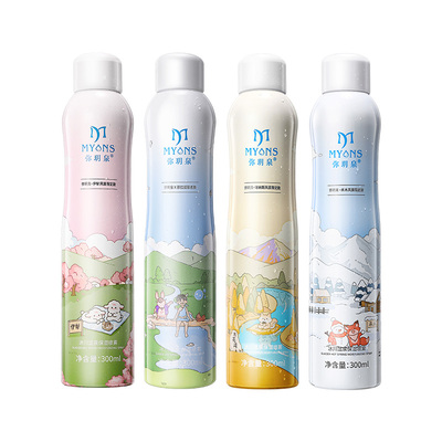 【弥玥泉x新疆风景限定款】冰川温泉小分子敏肌舒缓补水保湿喷雾