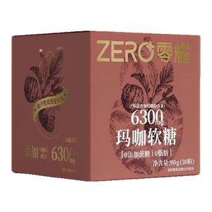 零耀玛咖软糖男士保健品男人雄风片玛卡释放男性活力加班熬夜党