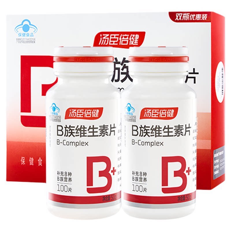 汤臣倍健维生素b族片官方正品