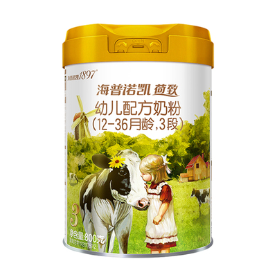 【聚惠】海普诺凯1897荷致A2奶粉3段800g官方旗舰店三段牛奶粉