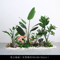 Словесным словом