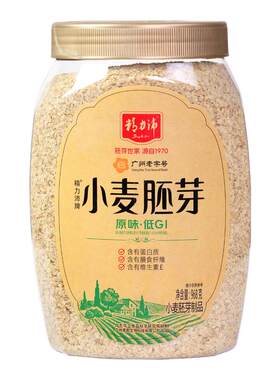精力沛小麦胚芽纯麦片无原味高纤即食早餐加卵磷脂小麦胚芽粉968g