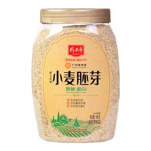 精力沛小麦胚芽纯麦片无原味高纤即食早餐加卵磷脂小麦胚芽粉968g