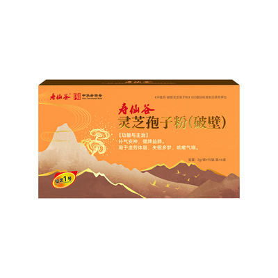 寿仙谷有机破壁灵芝孢子粉2g90包
