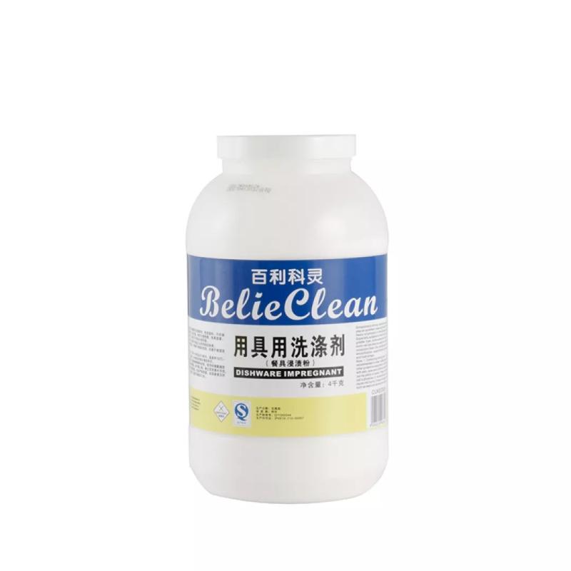 一点点浸渍粉4kg茉沏奶茶店茶桶茶壶咖啡去渍剂除垢去黄600g试用