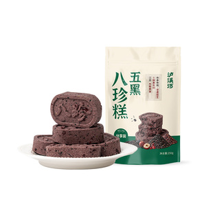 泸溪河桃酥五黑八珍糕正品官方旗舰店茯苓山药芡实糕传统中式糕点