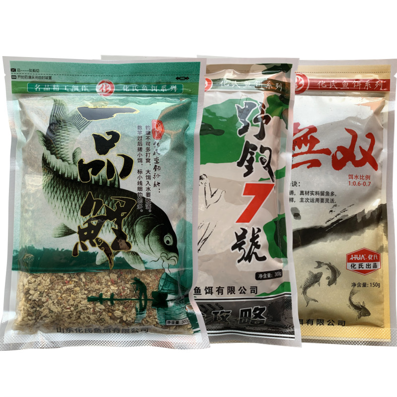 化氏大无双一品鲤野钓7号鱼饵料