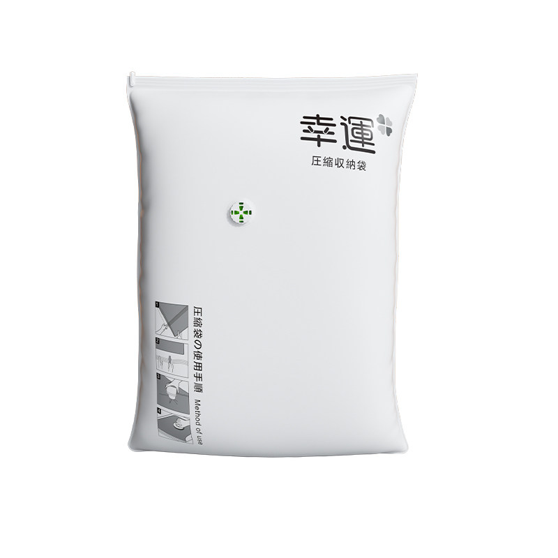 希维思抽真空压缩袋家用抽空气装衣服被子衣物棉被整理专用的袋子
