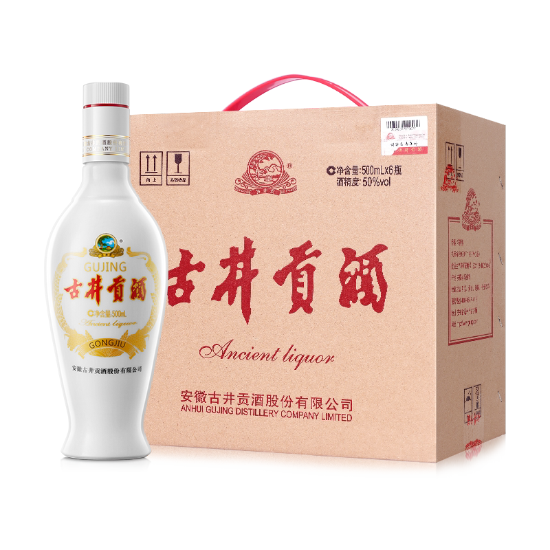 古井贡酒45度六角贡6瓶整箱