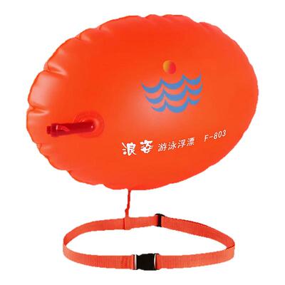 浪姿跟屁虫双气囊游泳浮漂能救命