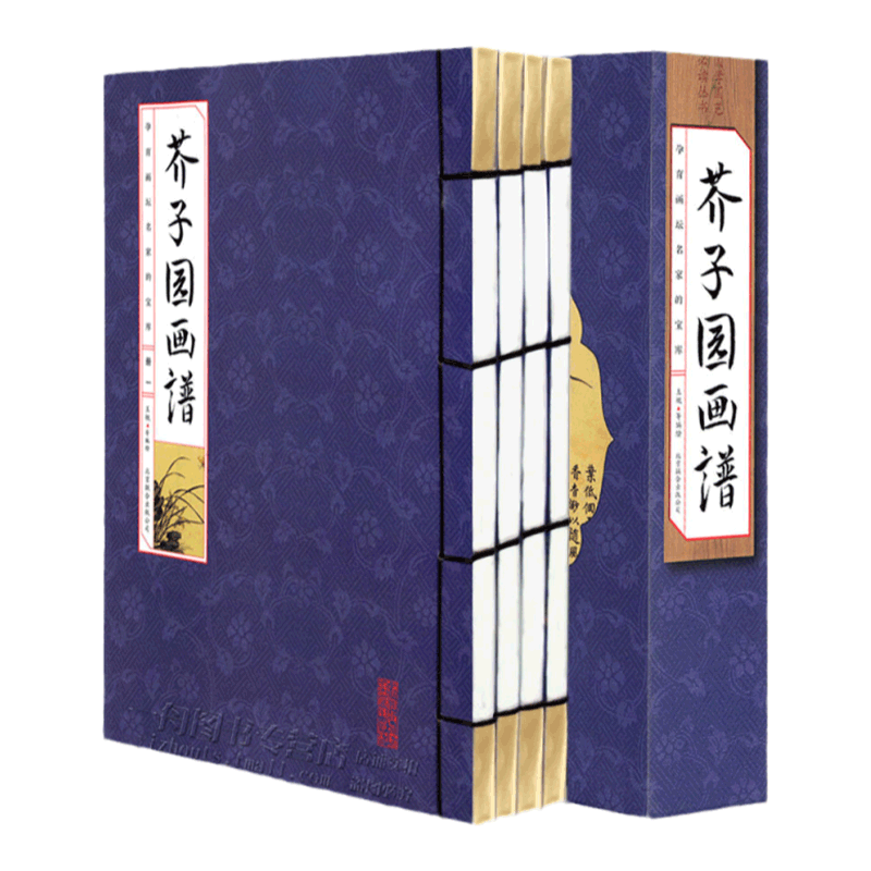 芥子园画谱彩图版全套4册国学国艺丛书康煕版芥子园画传山水画花鸟人物兰梅竹菊画谱绘画教材国画基础入门级教材教程原版原味