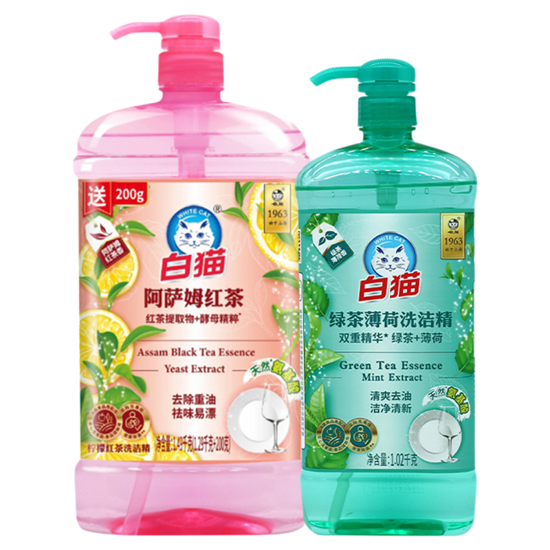 白猫柠檬红茶薄荷洗洁精洗涤剂