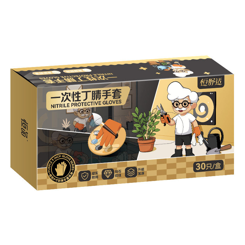 钻石纹丁腈手套维修防滑汽修