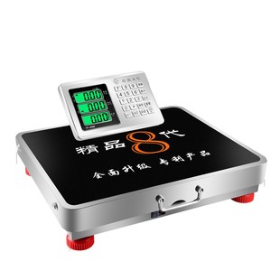 手提无线电子秤200KG台秤300KG收粮食秤便携移动600公斤计价台称