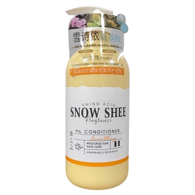 雪诗依氨基酸洗发水控油蓬松柔顺