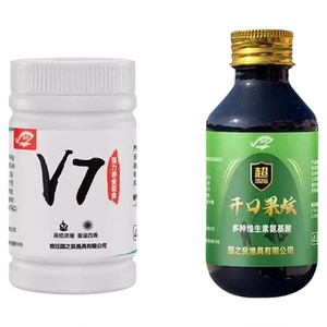 正品保证鲫鱼大叔同款专钓鱼小药开口果炫黑坑V7诱鱼粉添加剂溪流