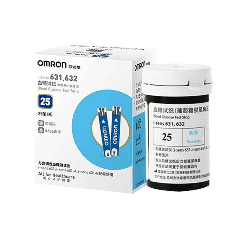 欧姆龙631-A/632-A血糖试纸测试仪测血糖的仪器全自动血糖仪家用