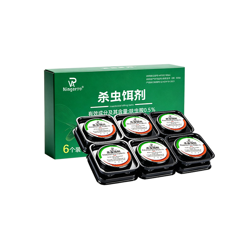 衣鱼虫杀虫剂家用室内非无毒诱捕盒衣蛾专用药灭杀鱼衣虫的杀虫药