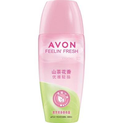 Avon/雅芳山茶花走珠