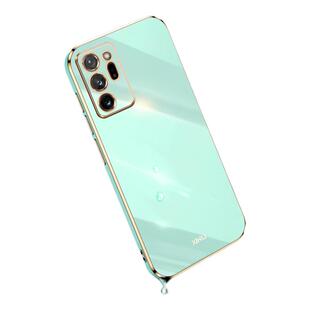 适用三星Note20Ultra手机壳新款Samsungnote20u的保护galaxy套5G硅胶全包防摔SM-N9860女nont膜noto男外后壳