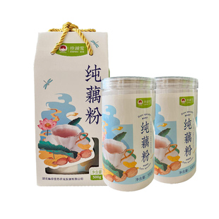 珍湖雪纯藕粉湖北特产嘉鱼珍湖莲藕营养早餐代餐粉原味粉色藕粉