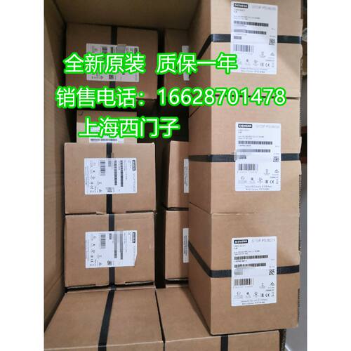 议价西门子SINAMICS G120C 标称功率6SL3210-1KE23-2UP1 全新原装