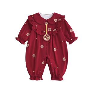 婴儿衣服秋装新生女宝宝国风连体衣满月百天哈衣红色周岁礼服春秋