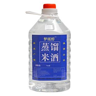 广西纯粮蒸馏米酒25-60度1斤装桂林米香型三花散装白酒泡药烧酒