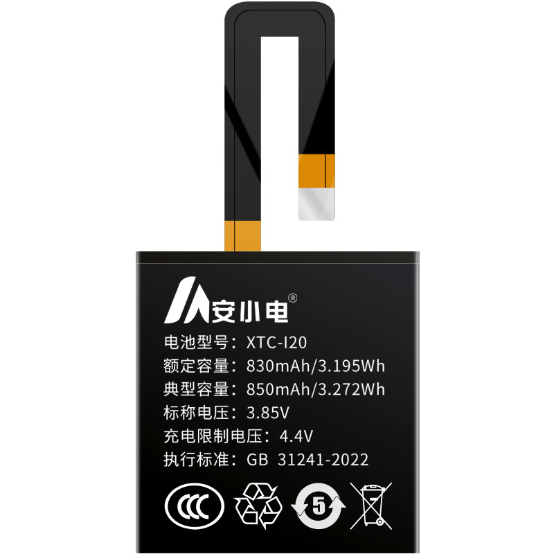 适用小天才智能电话手表全新电池
