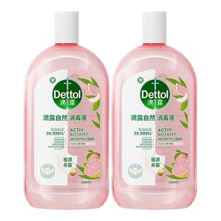 滴露自然香氛消毒液1L衣物温和杀菌洗衣留香植源温和消毒内衣留香