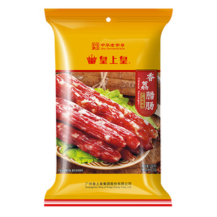 广州皇上皇香荔腊肠广式腊肠广东特产煲仔饭年货腊味甜酒风香腊肠