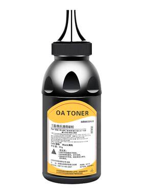 OA－TONER34012071墨粉买5送1