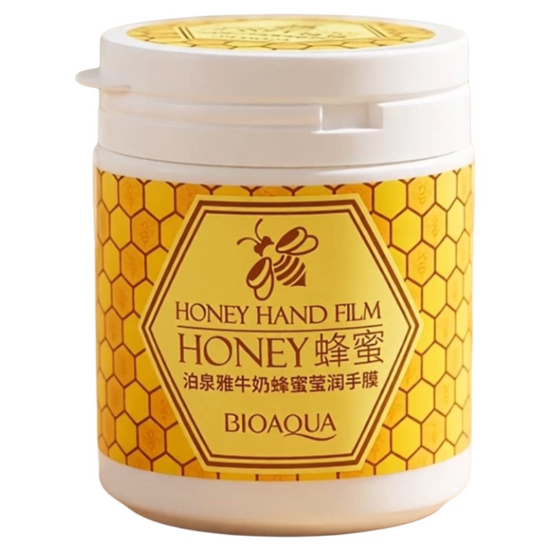 牛奶蜂蜜手膜买一送一送同款