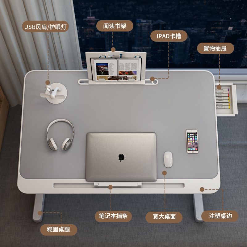 折叠升降桌床上小桌子宿舍写字可调节书桌护眼台灯飘窗卧室吃饭桌