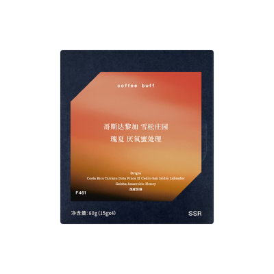 哥斯达黎加COE冠军手冲咖啡豆60g