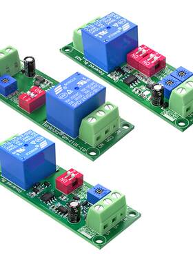 延时继电器模块5V12V24V可定制