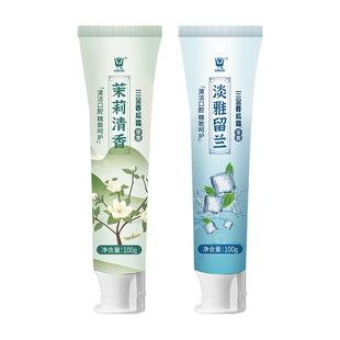 三金西瓜霜牙膏茉莉花牙膏清焱护龈清新口气男女家庭装旗舰店