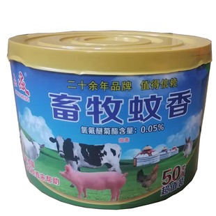 整箱畜牧蚊香猪场专用兽用灭蚊蝇灭蚊养殖场驱蚊神器家用蚊香猪用