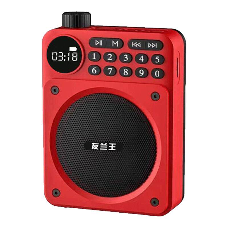 友兰收音机老人专用老年人插卡蓝牙音响迷你随身听充电音箱播放器