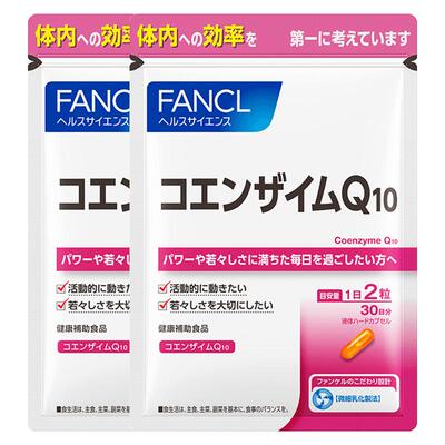 日本FANCL/芳珂辅酶Q10胶囊