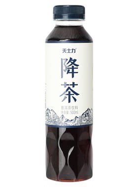 天士力降茶普洱无糖纯茶15瓶装