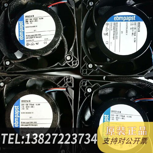 原装正品EBM风机DV5214N新设备拆下现货议价