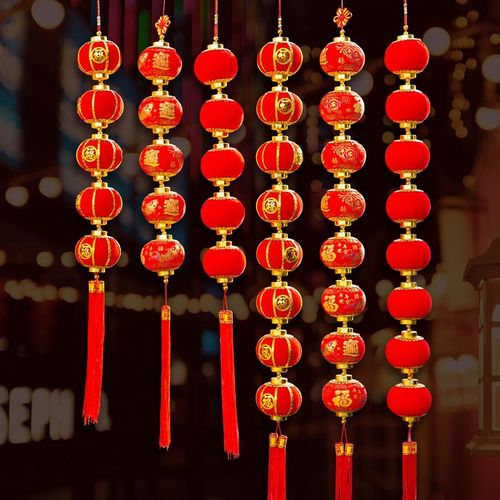 植绒红色小灯笼串挂饰室内户外2024新年场景布置新春喜庆客厅挂件