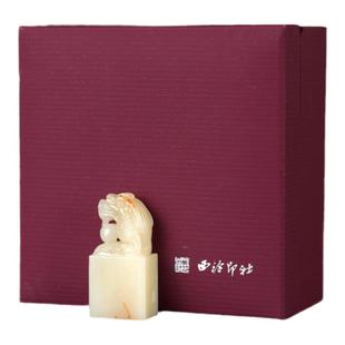 西泠印社 寿山石长方章特惠篆刻套装(含4字篆刻)书法国画藏书章金石印章非遗手工篆刻姓名章中秋送礼