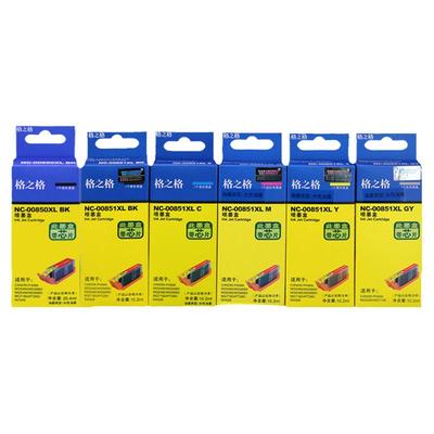 格之格850851IX6780打印机墨盒