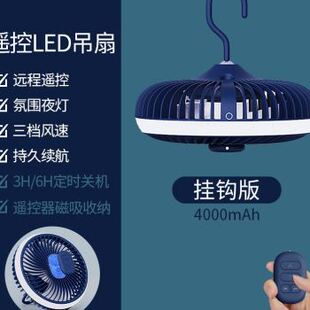 新厂促摇头床头风扇小型吊扇静音家用床上蚊帐内可悬挂电扇充电促