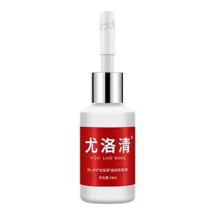 脚医生鸡眼膏贴尤洛清抑菌液脚钉祛除修鸡茧刀专用鸡尤净脚底趾疣